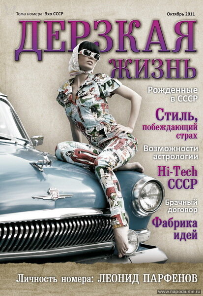 Aleksandr Tolcinskij's photo