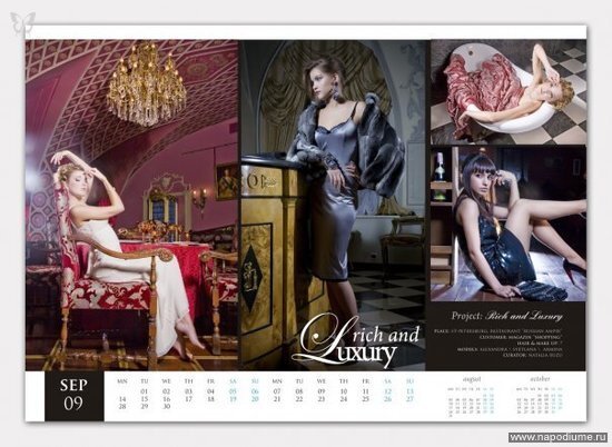 календарь Rich and Luxury