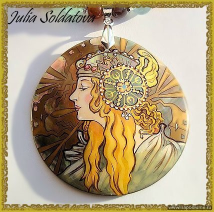 Julia Soldatova's photo