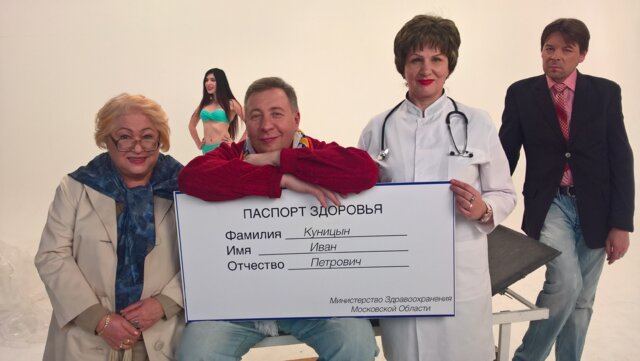 Фото Наталия Башкатова