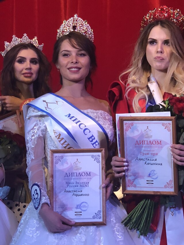 Фото Анастасия Авдиенко