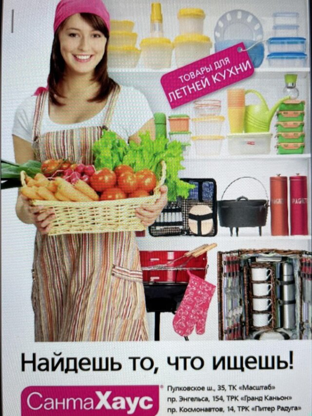 Фото Tatiana  Milova