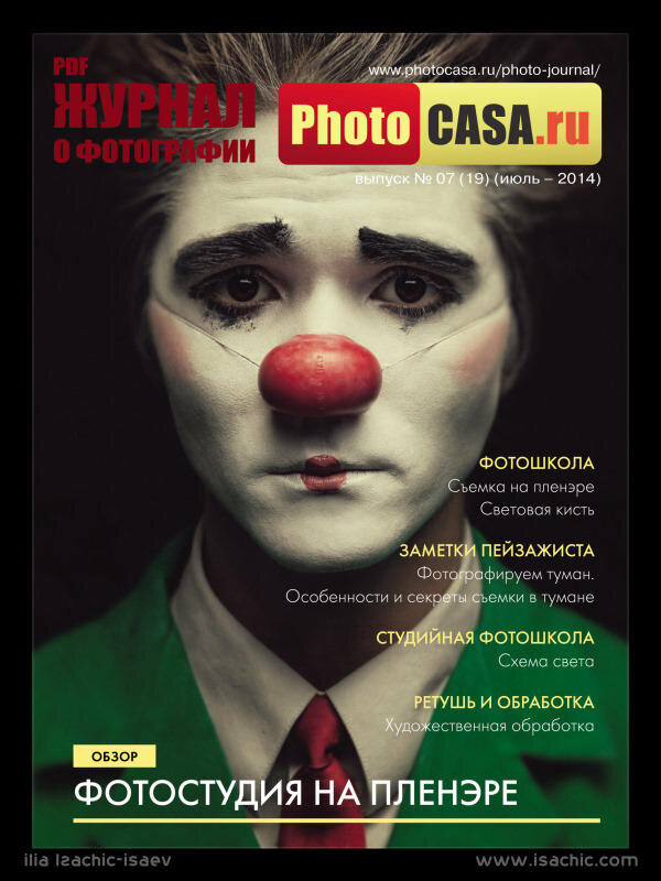 ilia izachic-isaev's photo