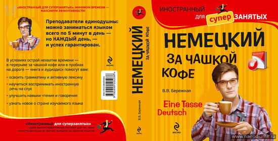 Фото Мика Алекс