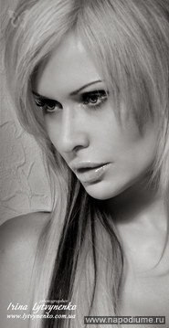 Galina Boykova's photo