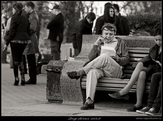 Фото Сергей Aramis Пилипенко