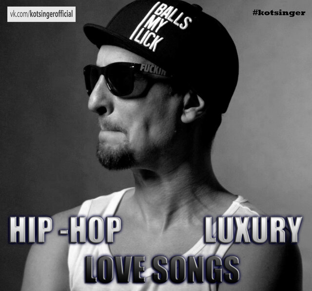Luxury, Hiphop, сергей, кот, певецсергейкот, сергейкот, Lightbeat, котпесни, Kotsinger, позвони, моя, зая, моязая, инстаграм, звезда
