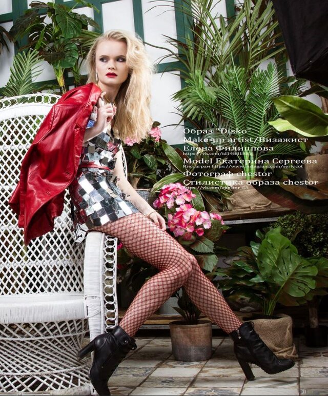 Ekaterina Sergeeva's photo