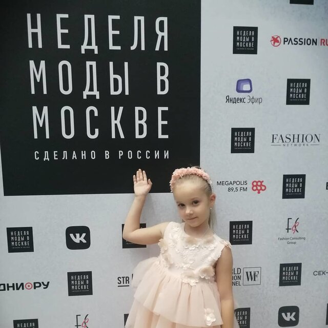 Фото Анна Мишина