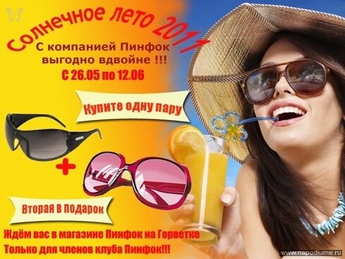 Фото Катя Квин
