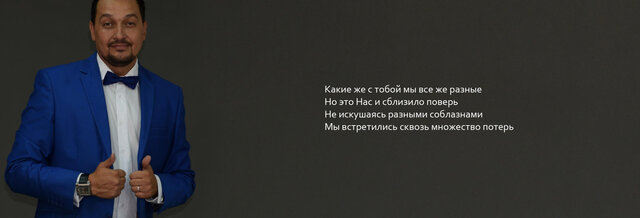 Sergej Lesev's photo