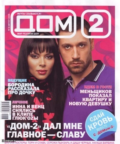 Slava Dvoreckov's photo
