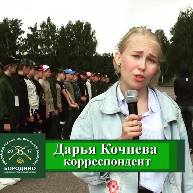 Dar'a Kocneva's photo