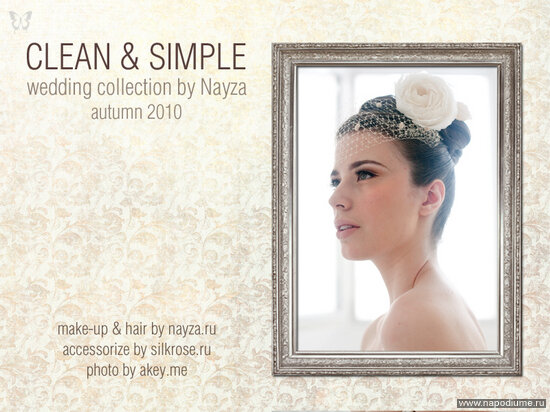 Najza Kuznecova's photo