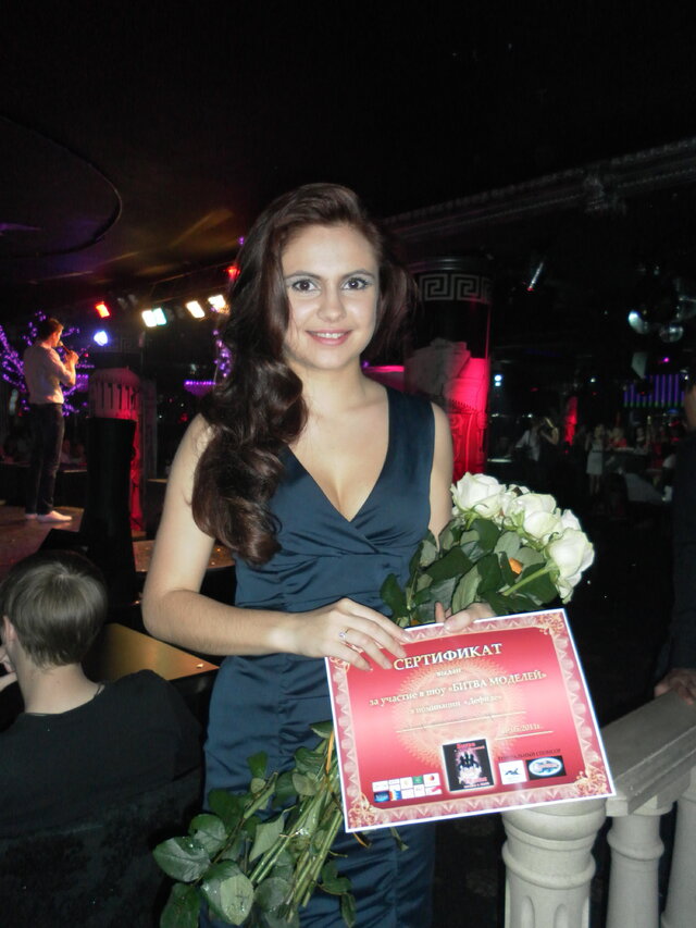 Maria Mirosnicenko's photo