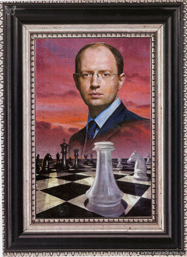 Арсений Яценюк