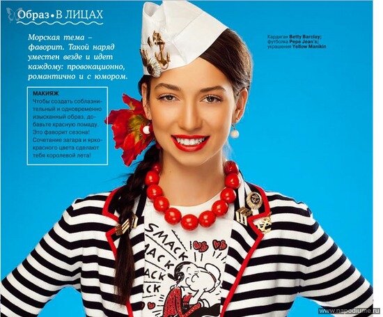 Фото Василиса Вихрова