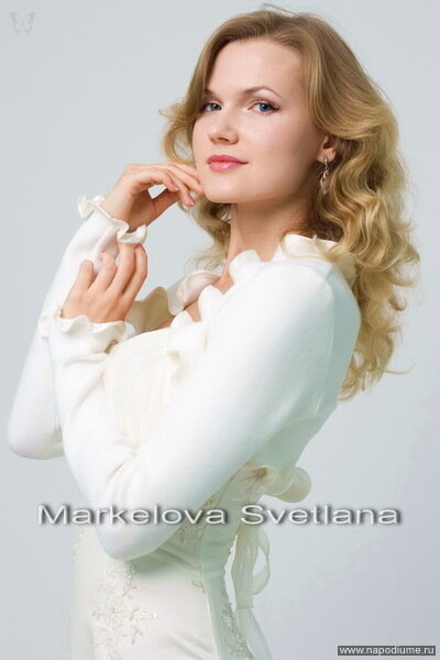 Фото Светлана Маркелова