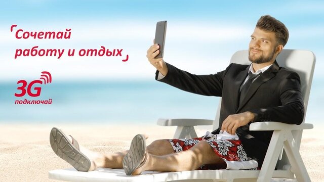 Реклама для магазина АЛЛО