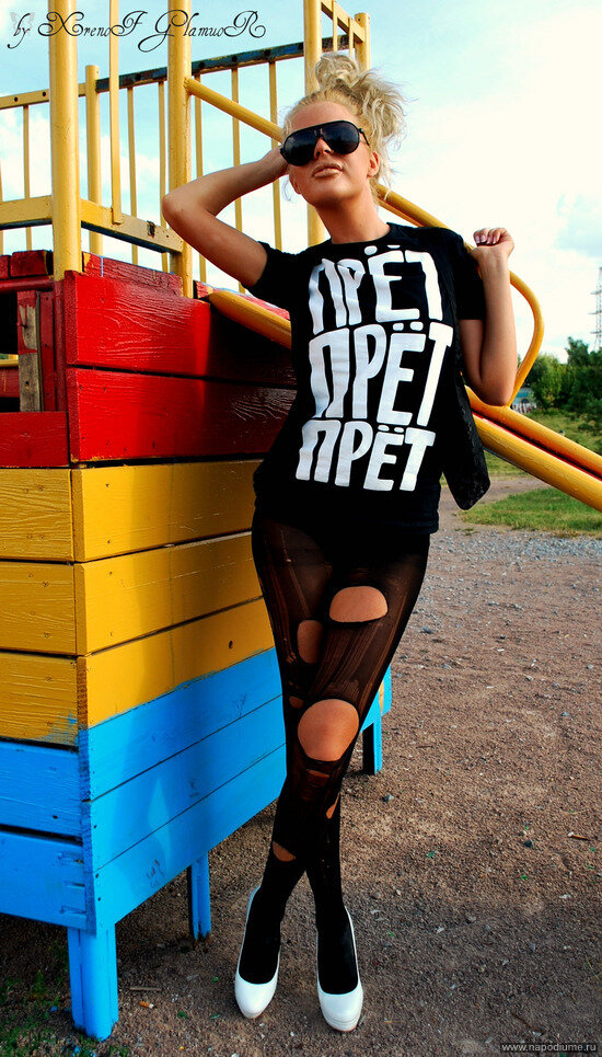 Fashion