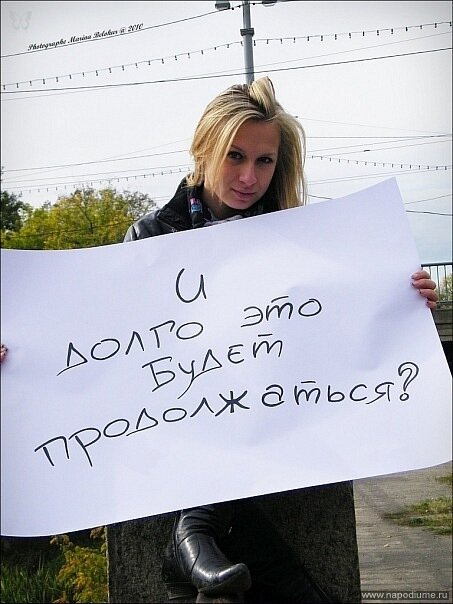 Viktoria Andruhova's photo