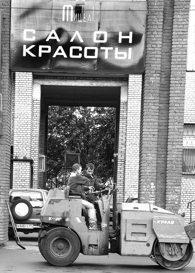 Фото герман мурадов