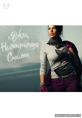 Фото Виктория Иванова