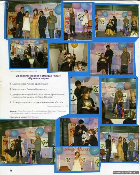 Ulia Sinickaa's photo