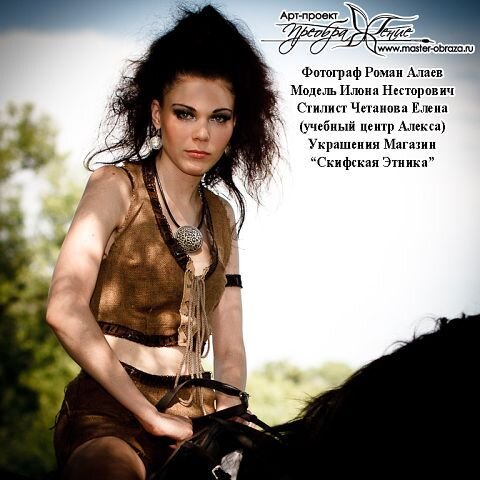 Ilona Nestorovich's photo