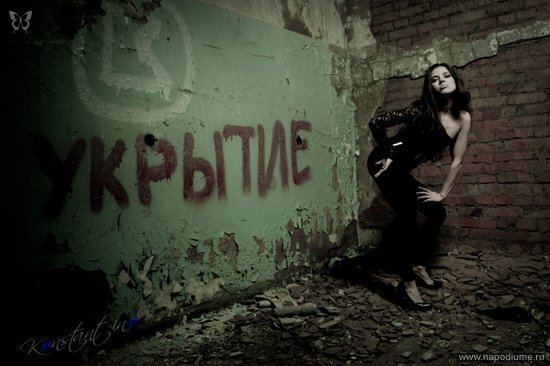 Evgenia Ivanova's photo