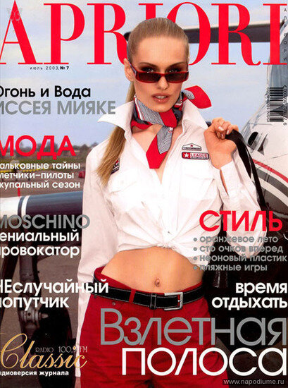 Фото Наталия Гынку