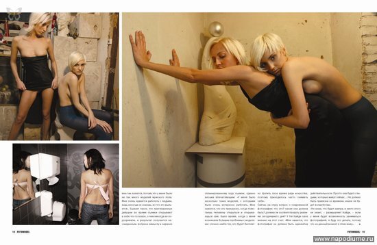Sveta London's photo