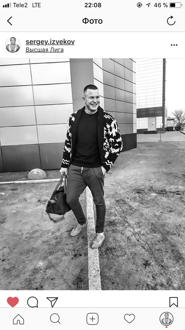 Фото Сергей Извеков