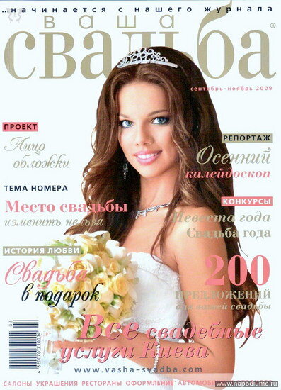Olecka Sokolovskaa's photo