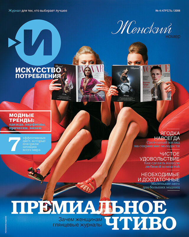 Rustam Koblev's photo