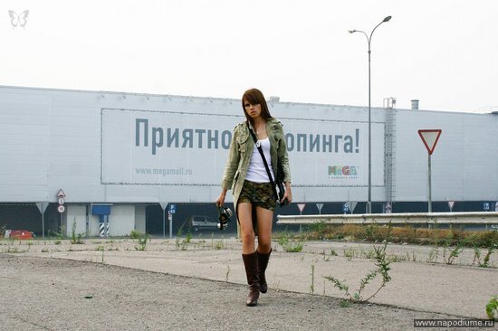 Ekaterina Strepetova's photo