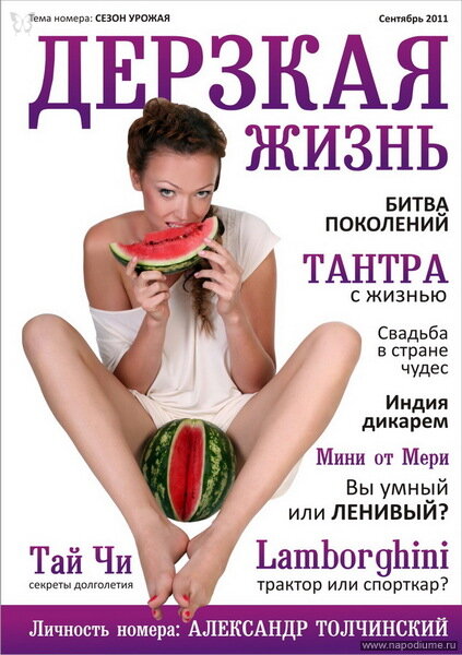 Aleksandr Tolcinskij's photo