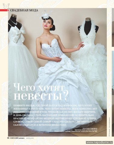Regina Kova's photo