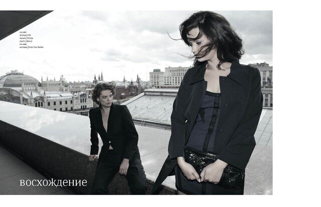 Фото Аделина Adelina Шарипова