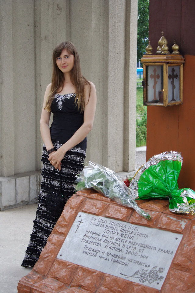 Irina's photo