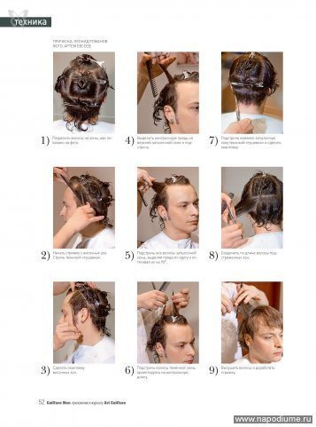 Aleksandr Zuk's photo