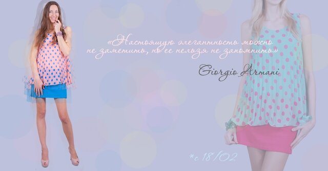 съёмка в каталоге