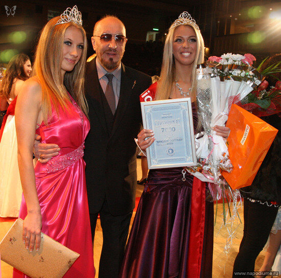 Ekaterina Susko's photo