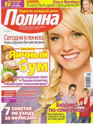 Фото марьяна олейник