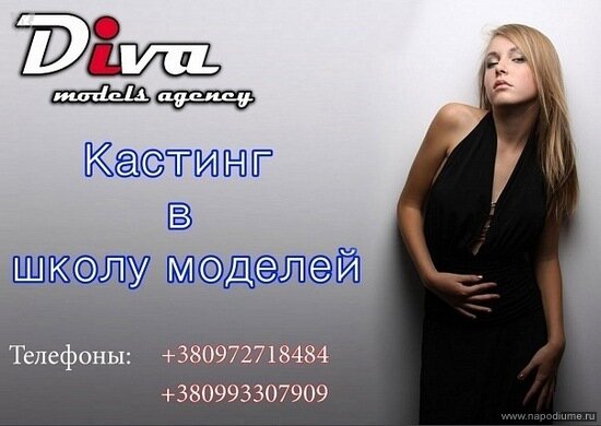 Фото Анна Животова