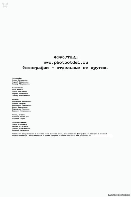 Roman Bol'sakov's photo