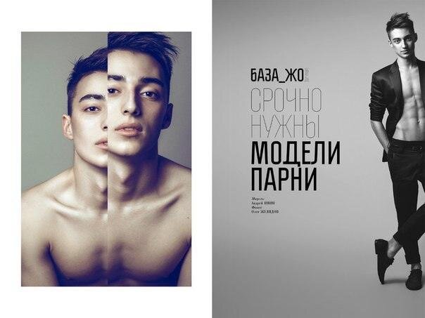 Фото Андрей Ивин