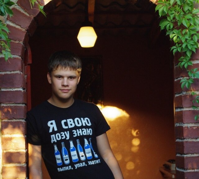 Фото Алексей Гаврилов