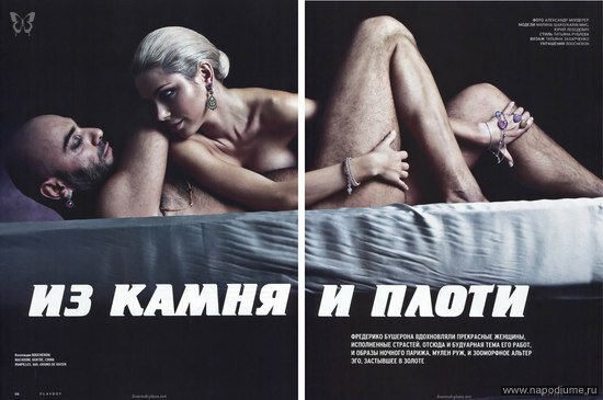 Pavel Ivanshenko's photo