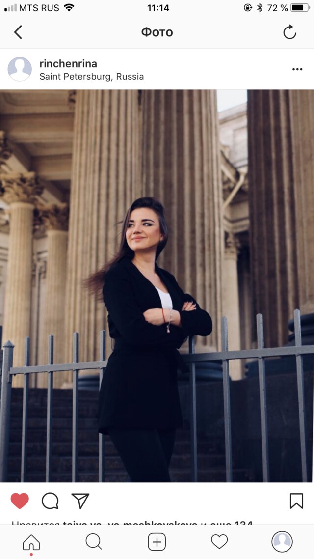 Foto Katusa Ivanova